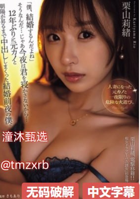 国产精品内射久久久久欢欢_一线二线三线女星